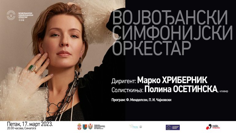 Polina Osetinska, koncert 17. marta u novosadskoj Sinagogi