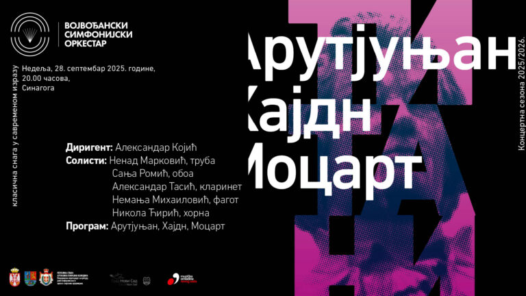 Opening of the 2025/26 concert season